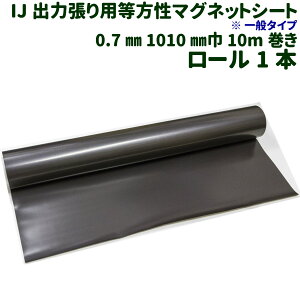 y50cm/1m/10mz }OlbgV[g np  IJo CNWFbg X ItBX ①  0.7mm 1010mm