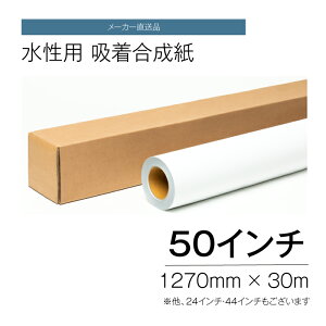 p z 50C` 1270mm×30m CNWFbg y[J[iz