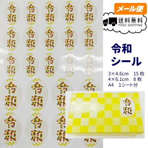 ߘaV[@J[FFEԌn@A4@1V[gi3x4.6cm 15A4x6.1cm 8j