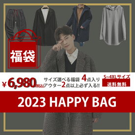 【福袋 2024 メンズファッション】福袋 メンズ 送料無料 ファッション 4点入り 秋冬 メンズ アウター コート パーカー　トレイナー　シャツ スウェット ズボン　暖かい　冬　 福袋 ふくぶくろ