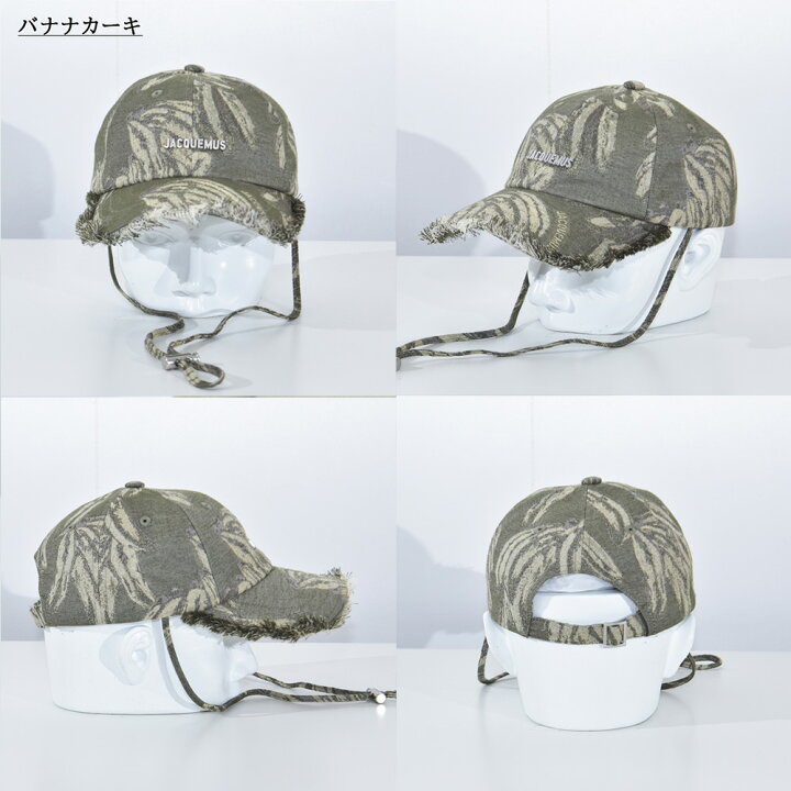 楽天市場】JACQUEMUS 帽子 キャップ 紐付 メンズ フリンジ ジャック 