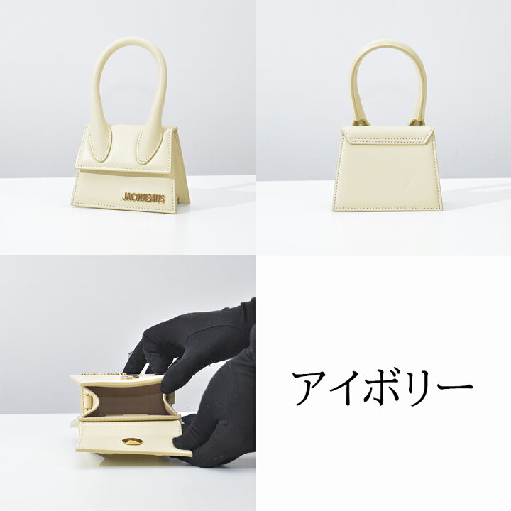 ジャックムス バッグ ハンドバッグ JACQUEMUS LE CHIQUITO 213BA001 