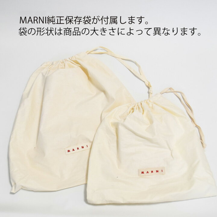 楽天市場】マルニ ミニバスケット サンデーモーニング かごバッグ 