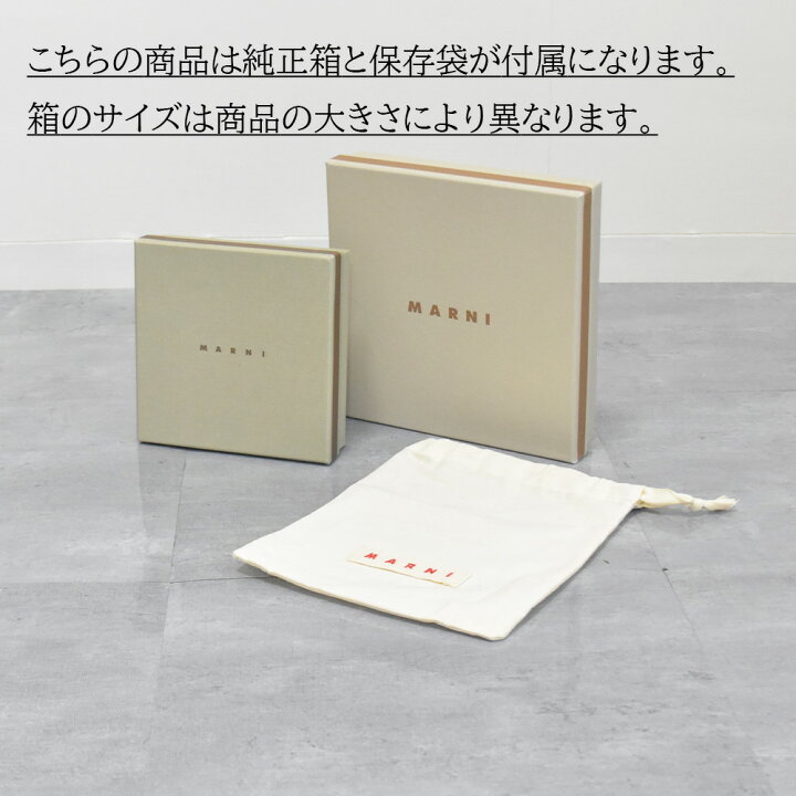 楽天市場】マルニ 財布 2つ折り財布 レディース 本革 ブランド MARNI  