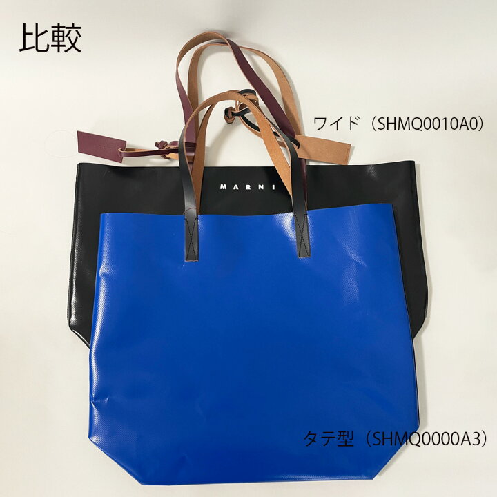 楽天市場】マルニ トートバッグ メンズ レディース バッグ ブランド 
