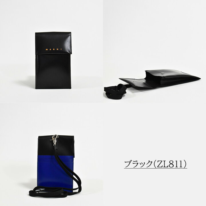 楽天市場】マルニ フォンケース レディース メンズ バッグ ショルダー 