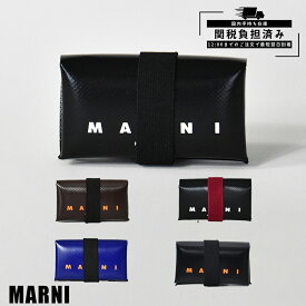 マルニ 二つ折り財布 ミニ財布 財布 小銭付き財布 レディース メンズ カードケース MARNI 2つ折り財布 TRIBECA PVC 小銭入れ付き PFMI0007