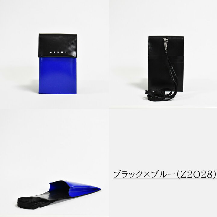 楽天市場】マルニ フォンケース レディース メンズ バッグ ショルダー 