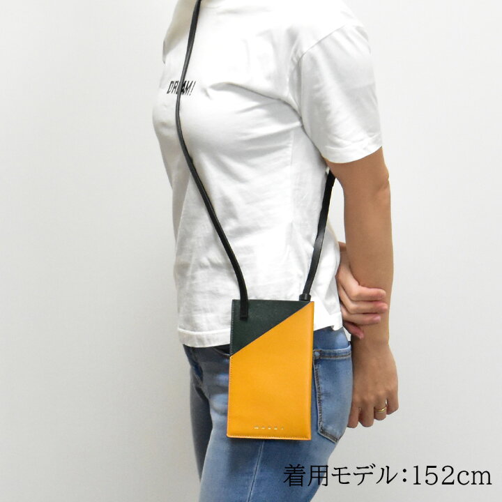楽天市場】マルニ フォンショルダー バイカラー 本革 イエロー ダーク 