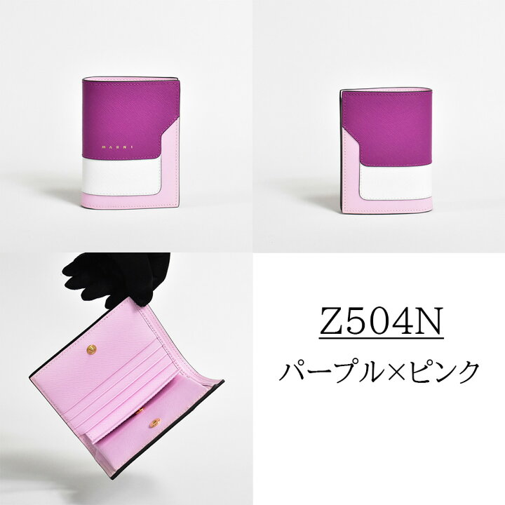 楽天市場】マルニ 財布 VANITOSI メンズ レディース ユニセックス 