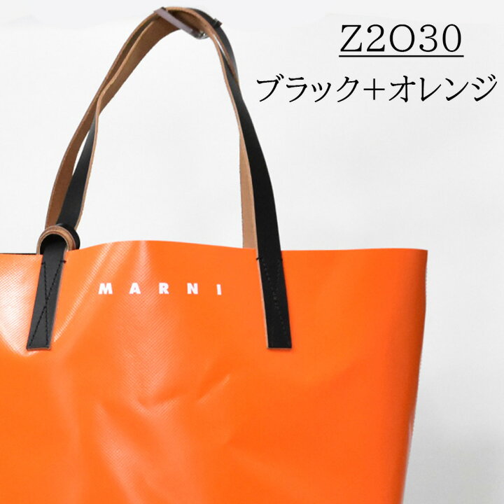 楽天市場】マルニ トートバッグ メンズ レディース バッグ ブランド 