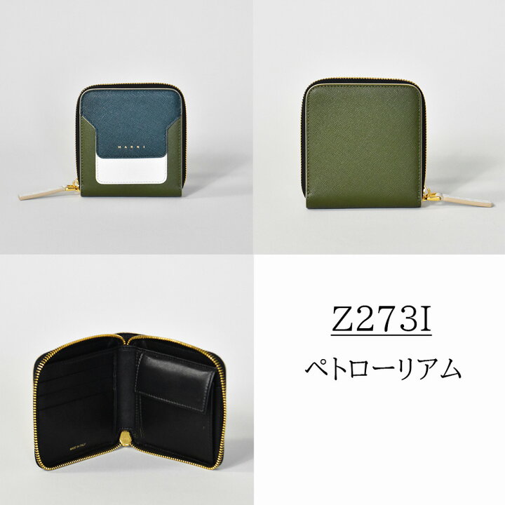 楽天市場】マルニ ラウンドファスナー 二つ折り財布 財布 MARNI 