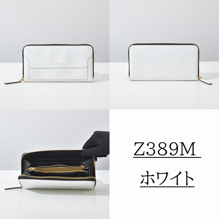 楽天市場】マルニ 長財布 レディース 本革 VANITOSI サフィアーノ 