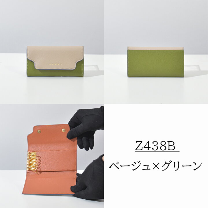 楽天市場】マルニ キーケース 本革 バイカラー レディース ブランド 