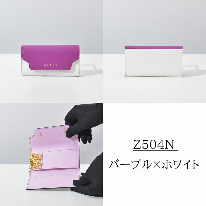 楽天市場】マルニ キーケース 本革 バイカラー レディース ブランド 