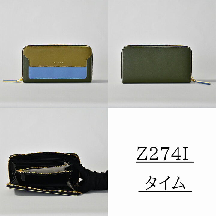 楽天市場】マルニ 長財布 レディース 本革 VANITOSI サフィアーノ  