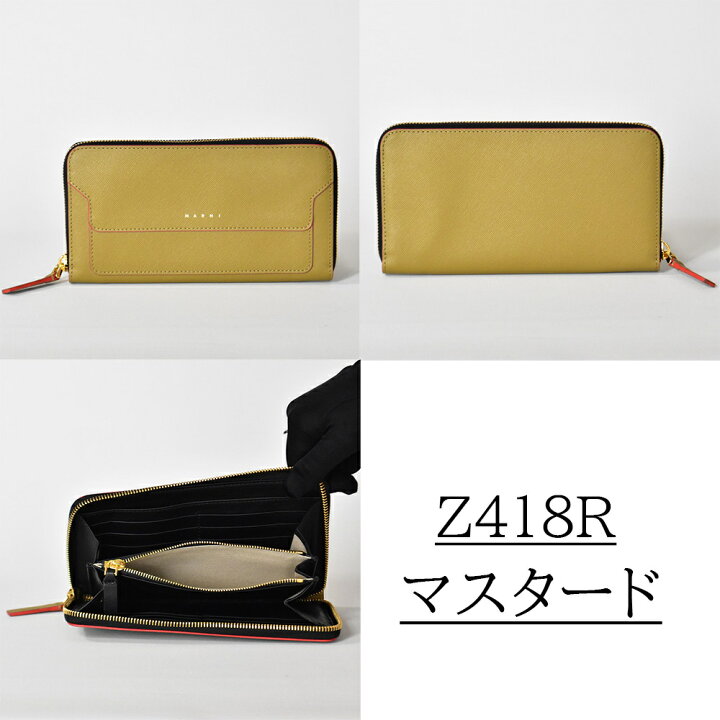 楽天市場】マルニ 長財布 レディース 本革 VANITOSI サフィアーノ 