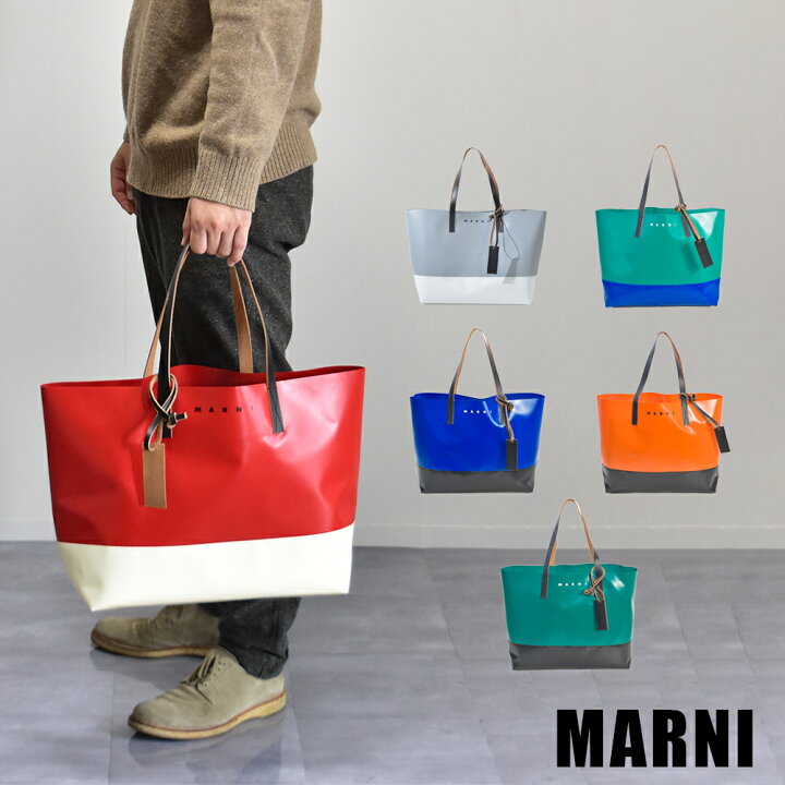 楽天市場】マルニ バッグ トートバッグ PVC 大きめ メンズ レディース  