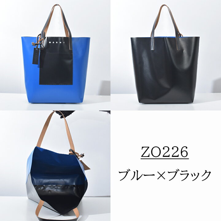 楽天市場】マルニ トートバッグ レディース メンズ バッグ ブランド 