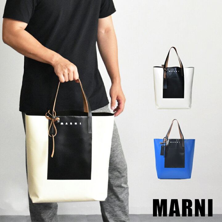 楽天市場】マルニ トートバッグ メンズ レディース バッグ ブランド 