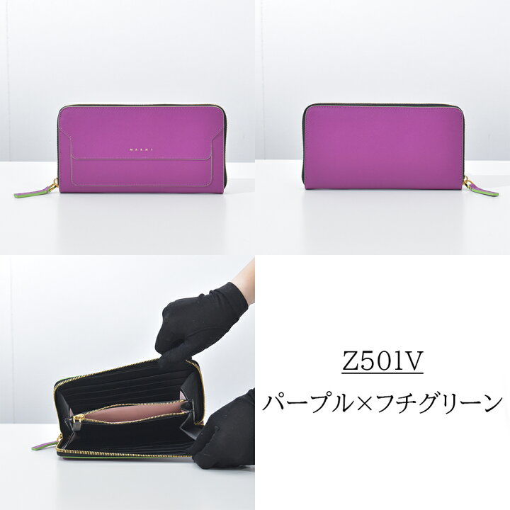 楽天市場】マルニ 長財布 レディース 本革 VANITOSI サフィアーノ  