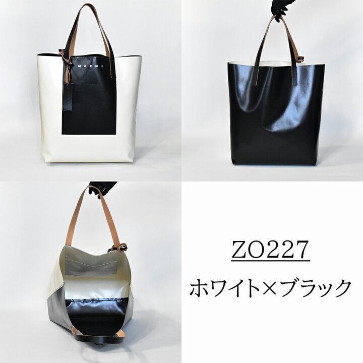 楽天市場】マルニ トートバッグ メンズ レディース バッグ ブランド 