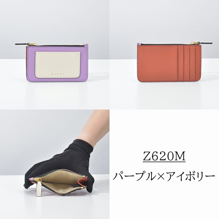 美品】MARNI カードケース アイボリー/バーガンディ （マルニ MARNI 