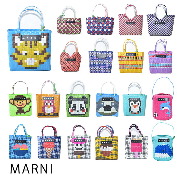 楽天市場】マルニ かごバッグ ミニバスケット バスケットバッグ 