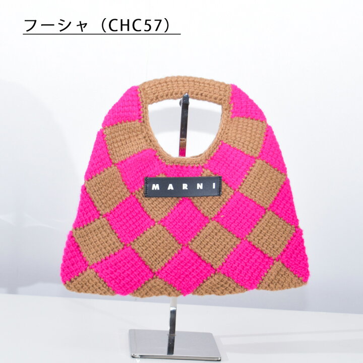 MARNI◇ダイヤモンドバッグ/ウール/RED/テクニカルウール 楽天市場 