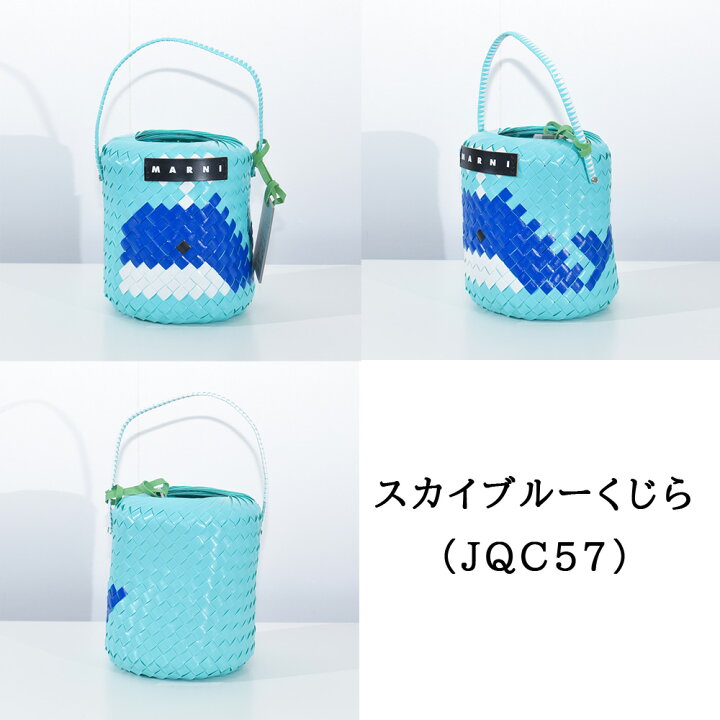 楽天市場】マルニ かごバッグ ミニバスケット バスケットバッグ 