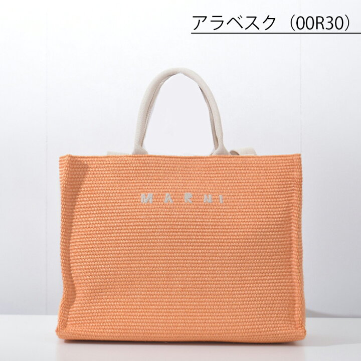 楽天市場】マルニ トートバッグ ショルダーバッグ 2way ロゴ 大きめ 