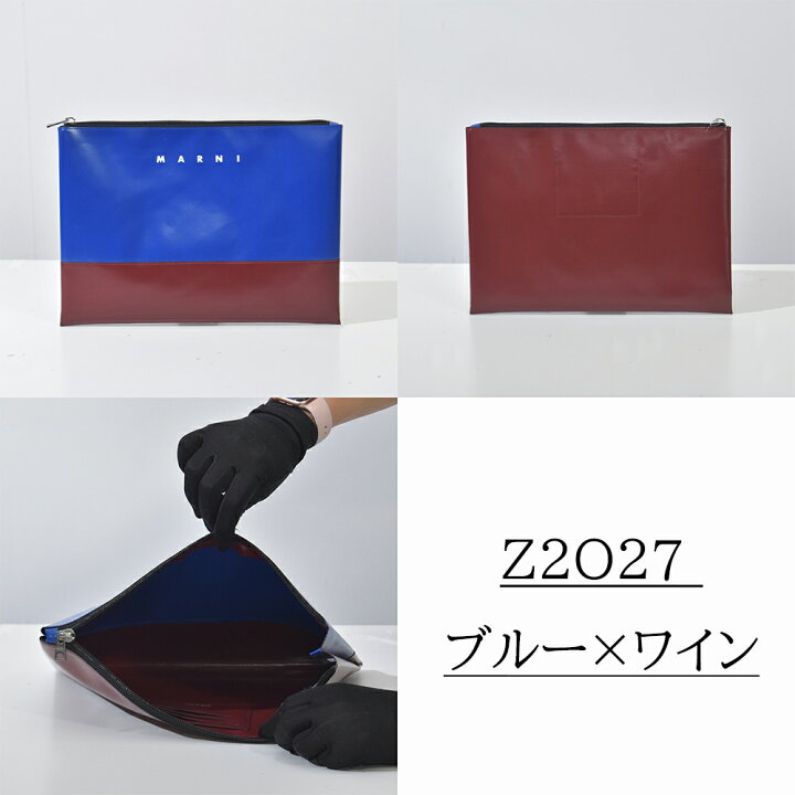 楽天市場】マルニ クラッチバッグ PVC バイカラー TRIBECA ロゴ 