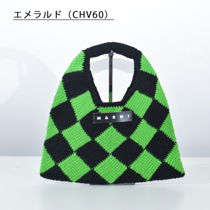 楽天市場】マルニ マルニマーケット テックウール MARNI MARKET 