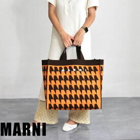 マルニ トートバッグ レディース ラージ ポーチ付き ジャガード ブラウン オレンジ ホワイト ショッピングバッグ MARNI SHMP0073A1