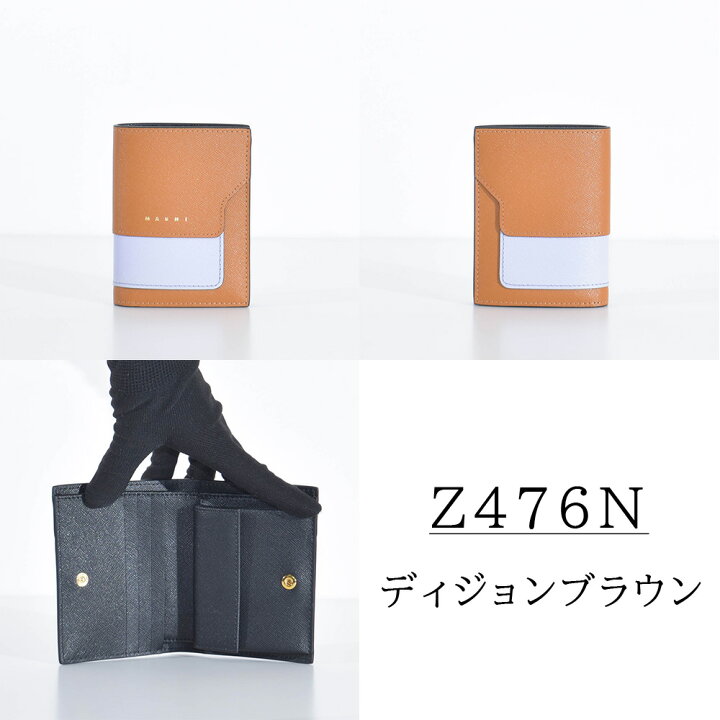 楽天市場】マルニ 財布 VANITOSI メンズ レディース ユニセックス  