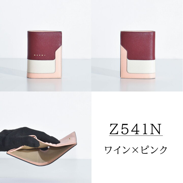 MARNI マルニ 二つ折り 財布 メンズ レディース ユニセックス 