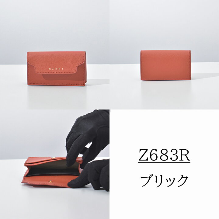 楽天市場】マルニ カードケース 名刺入れ スリム レディース ブランド  