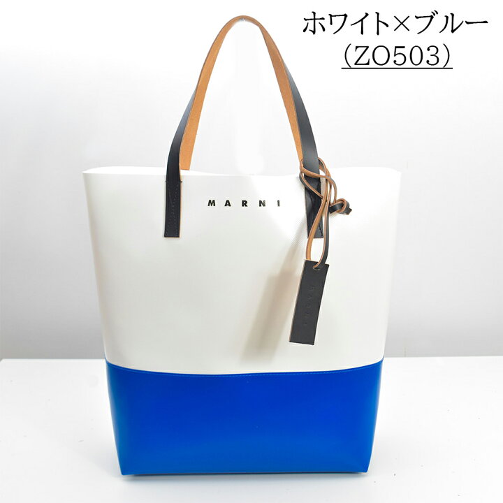 楽天市場】マルニ トートバッグ レディース メンズ バッグ ブランド  