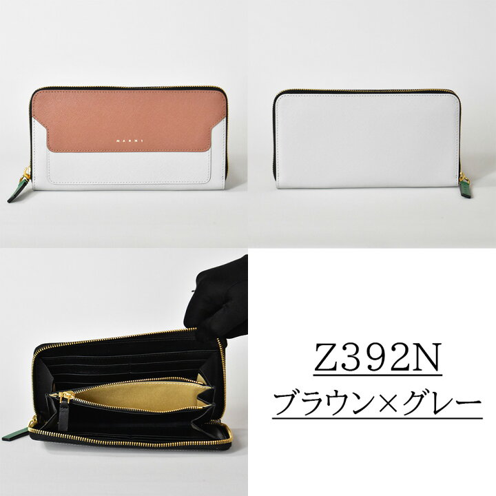 楽天市場】マルニ 長財布 レディース 本革 VANITOSI サフィアーノ 