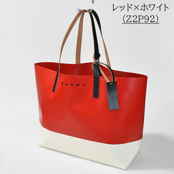 楽天市場】マルニ バッグ トートバッグ PVC 大きめ メンズ レディース  