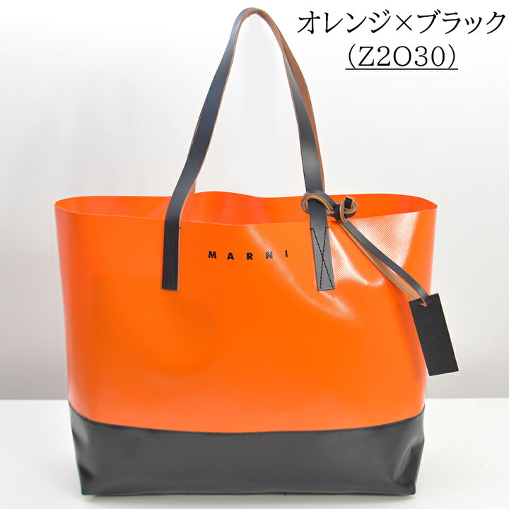 楽天市場】マルニ バッグ トートバッグ PVC 大きめ メンズ レディース  