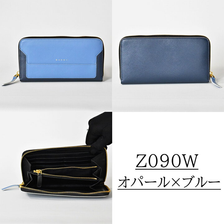 新品未使用 MARNI マルニ サフィアーノ 長財布 カードケース 財布 楽天  