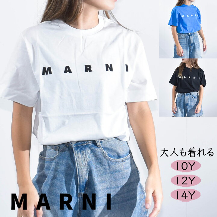楽天市場】マルニ Tシャツ キッズ レディース ロゴ 半袖 ブランド 親子  