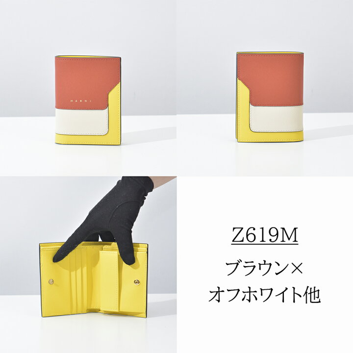 楽天市場】マルニ 財布 VANITOSI レディース ブランド 本革 MARNI 二 