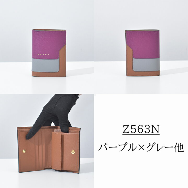 楽天市場】マルニ 財布 VANITOSI メンズ レディース ユニセックス 