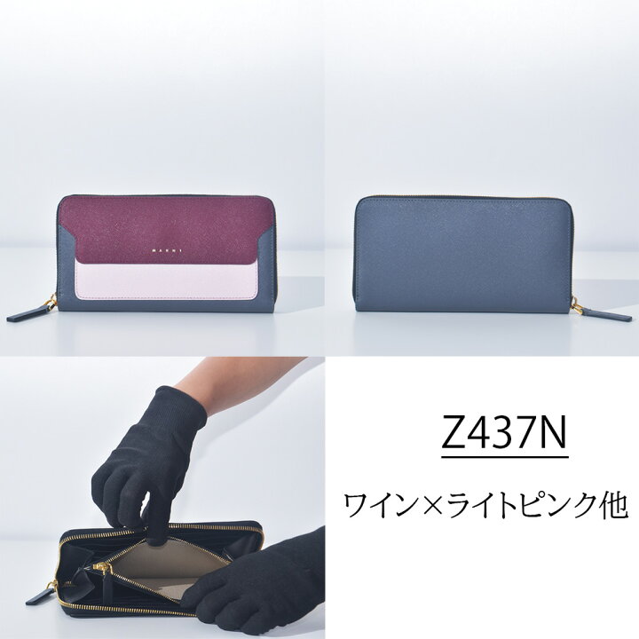 楽天市場】マルニ 長財布 レディース 本革 VANITOSI サフィアーノ  