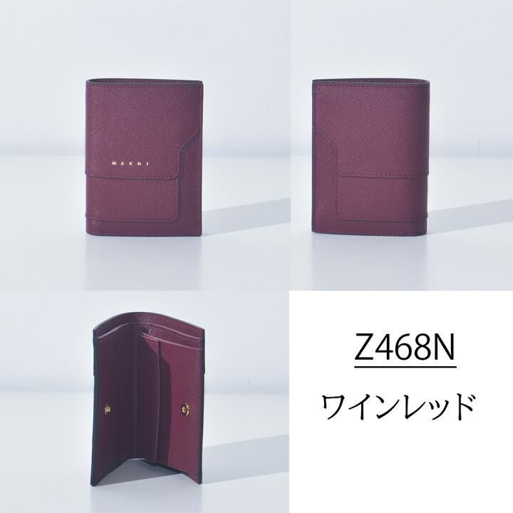 楽天市場】マルニ 財布 VANITOSI レディース ブランド 本革 MARNI 二 