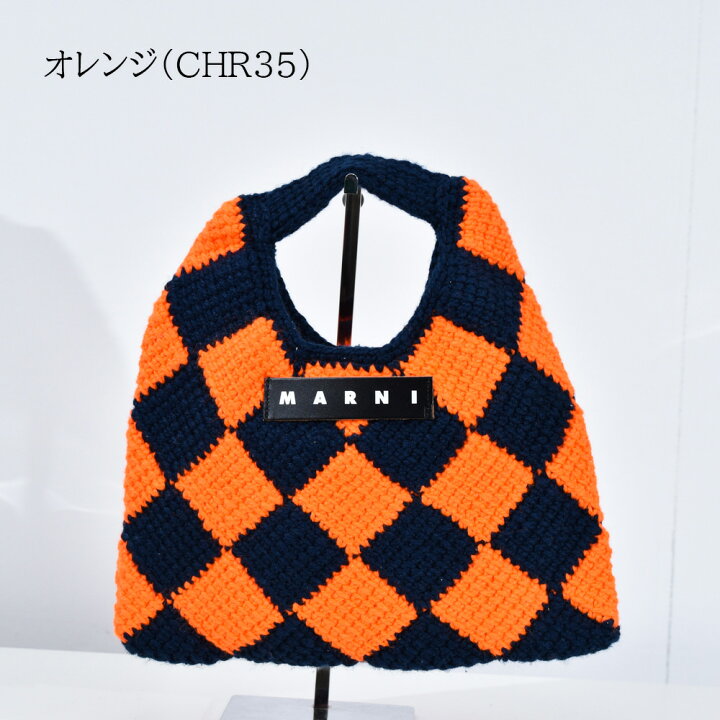 楽天市場】マルニ マルニマーケット テックウール MARNI MARKET 