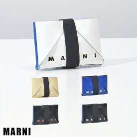 マルニ カードケース 名刺入れ PVC ブランド メンズ レディース ORIGAMI MARNI PFMI0008U