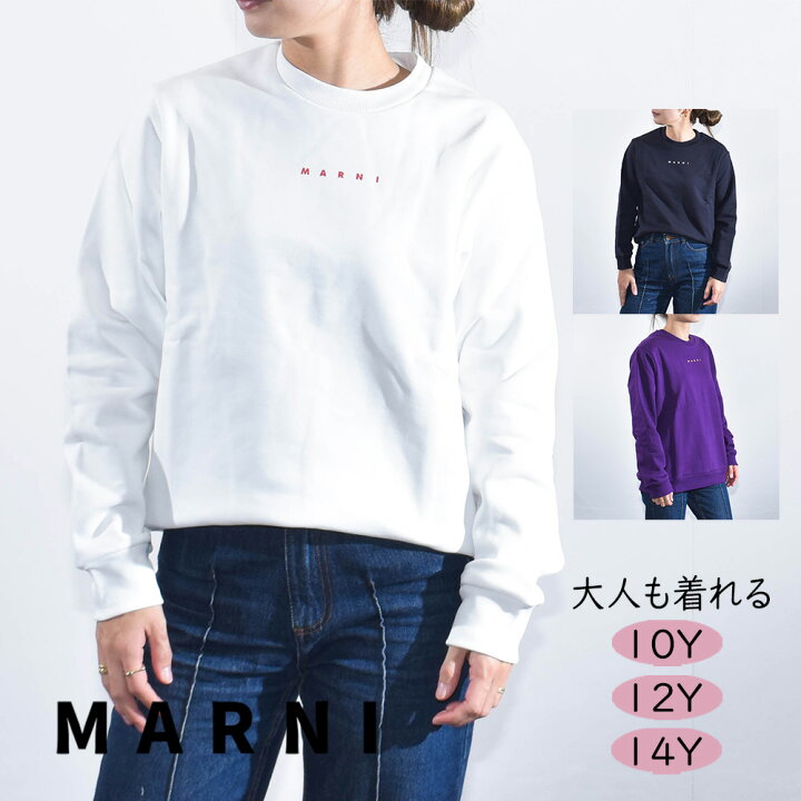 楽天市場】マルニ キッズ トレーナー ミニロゴ スウェットシャツ 大人 
